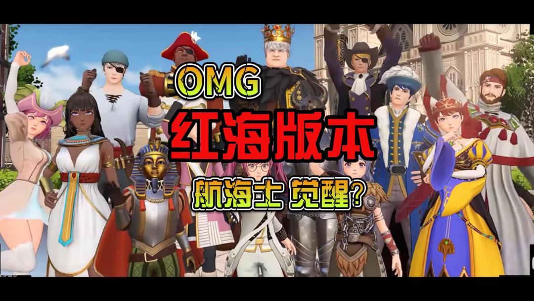 航海士觉醒？超多神技解析。截图