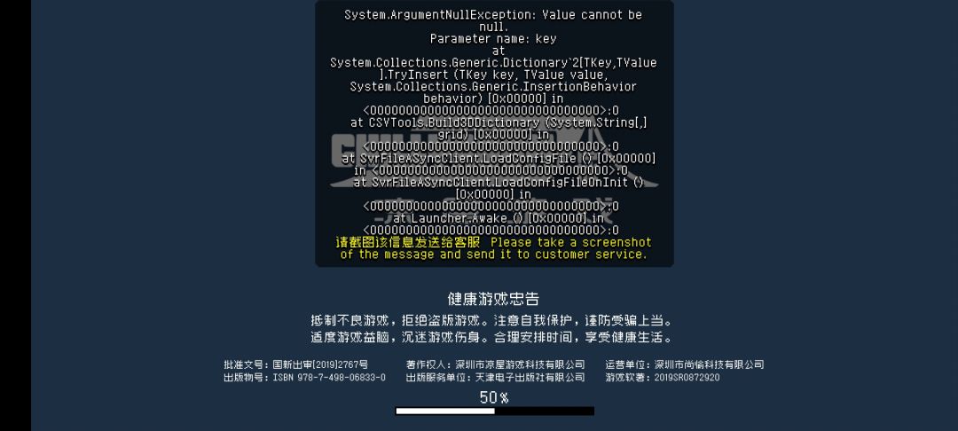 咋联系客服啊 1