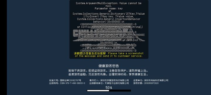 咋联系客服啊截图