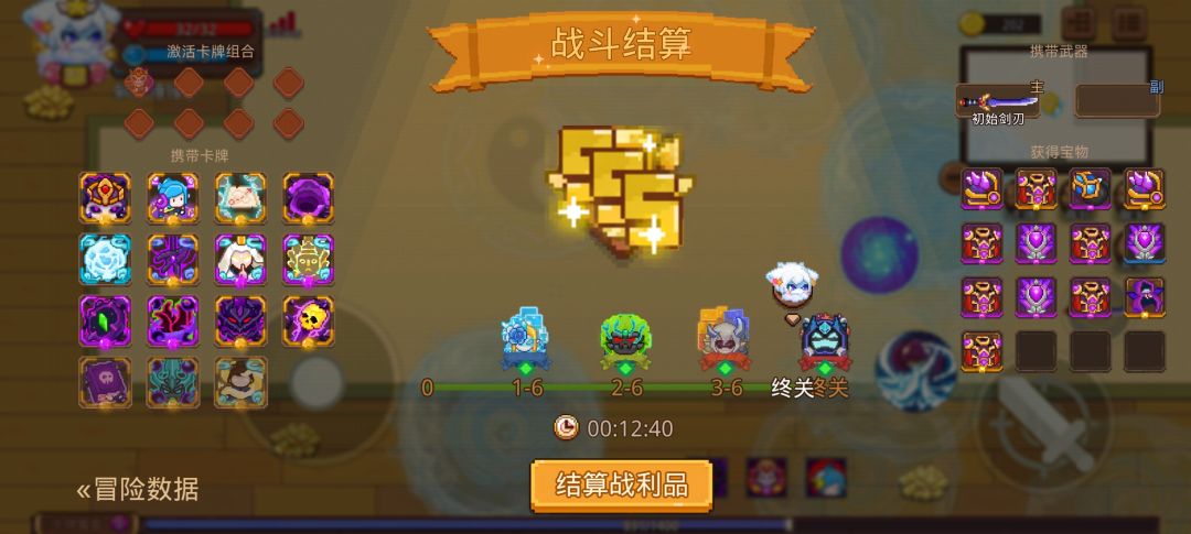 打卡!我的猎魔之路! 1