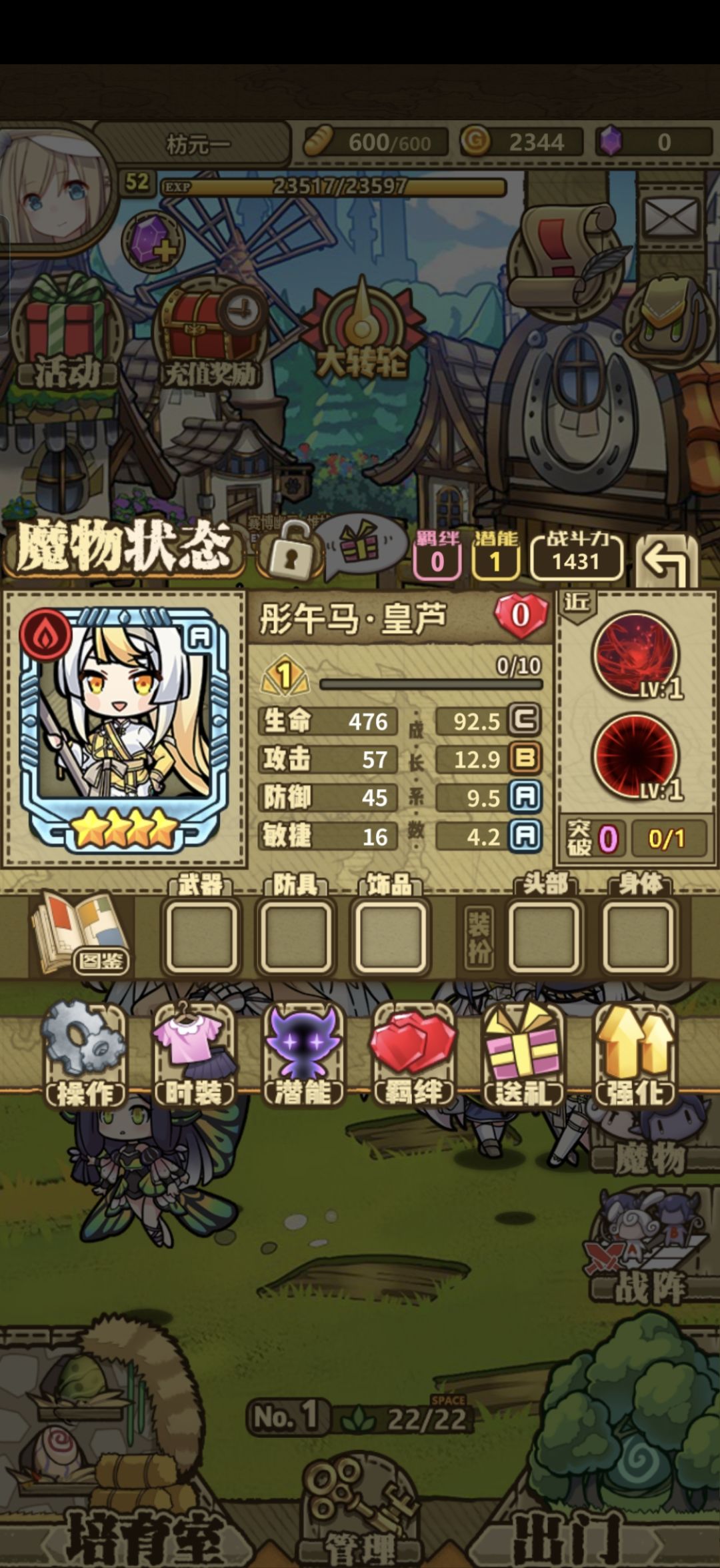 啊啊啊,我的小马,我的公主!!!!! 1