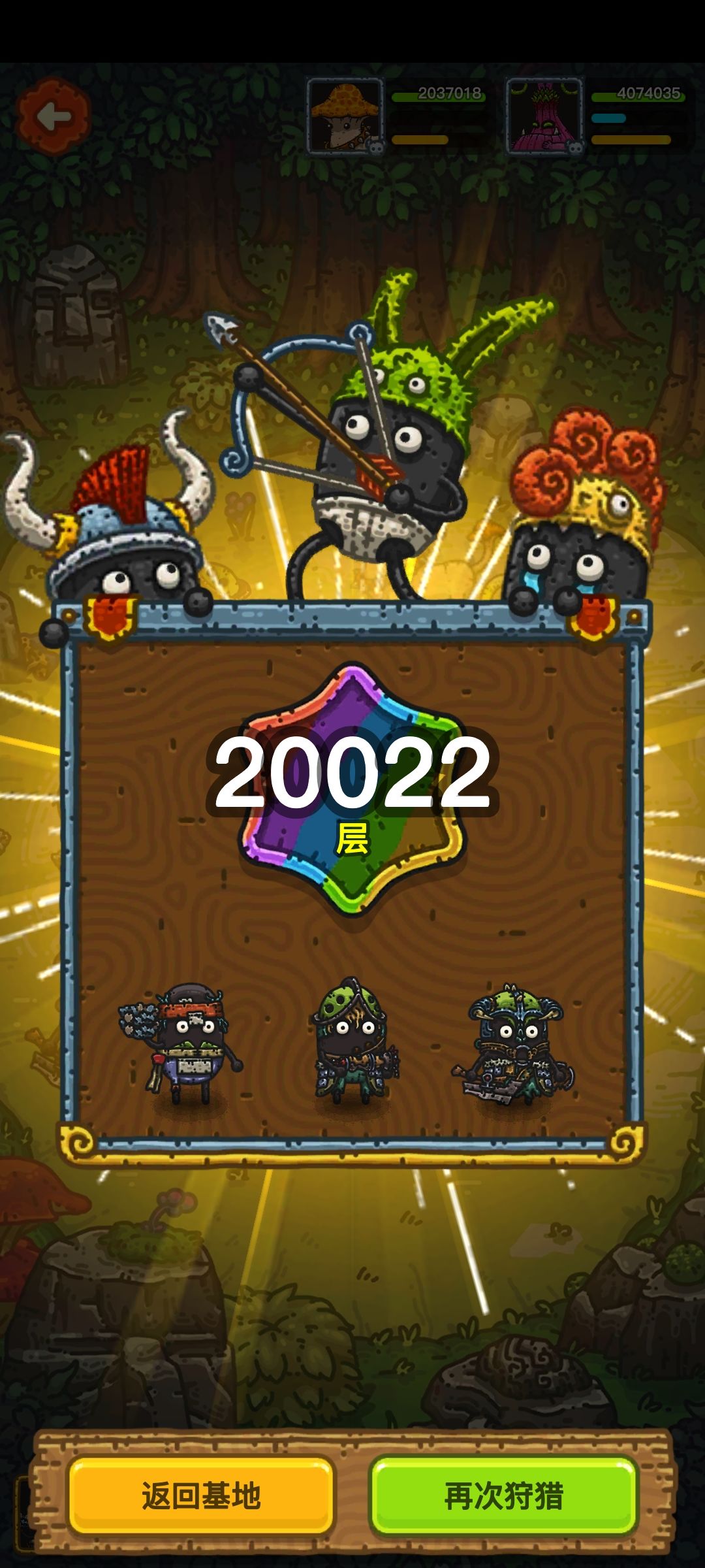 逆天? 1