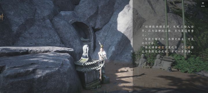 调了时间后，怎么做？截图