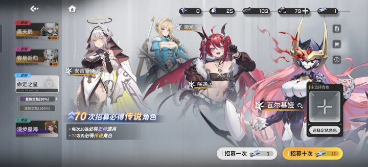 新玩家截图
