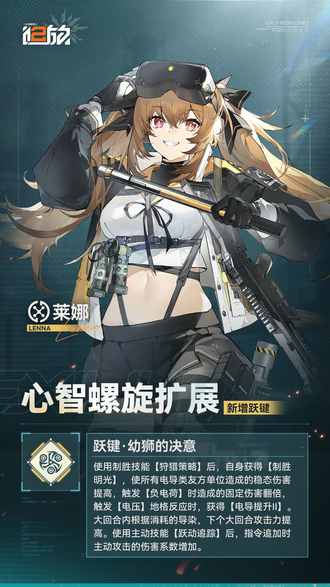 来点萌新新版本抽卡指南 1
