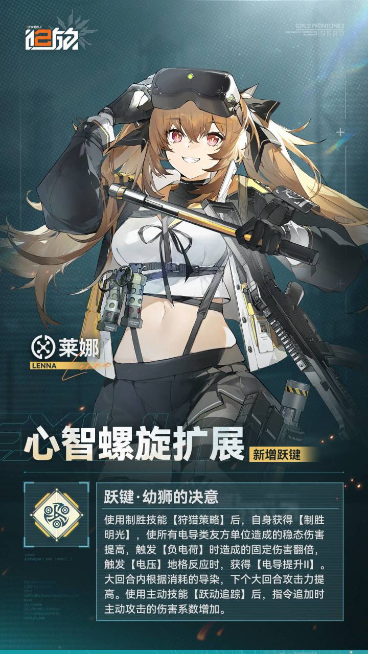 来点萌新新版本抽卡指南截图