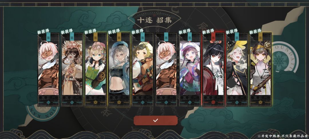 概率挺高 3