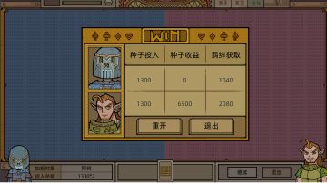 公式化幸运13攻略（俱乐部玩法）