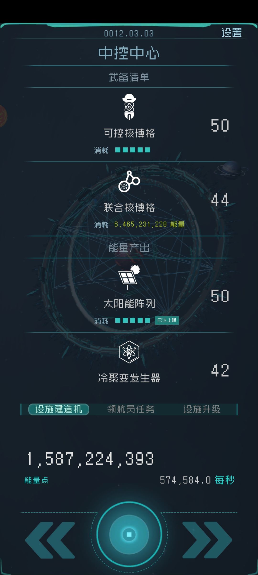 这个联合核博格 1