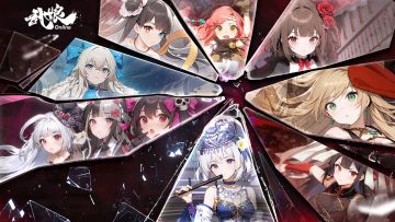 2月3日新服，‌武119-‌‌新猷侠步，正式开启！