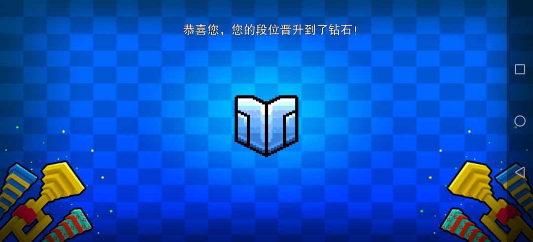 有没有大佬说下现在钻石难不难 1