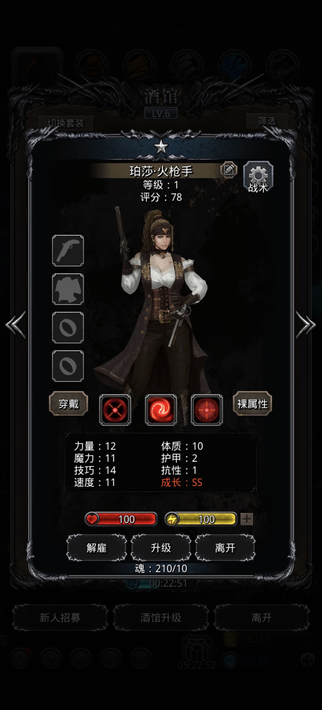 如何呢？ 2