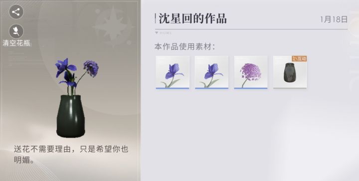 除了丑，全是优点截图