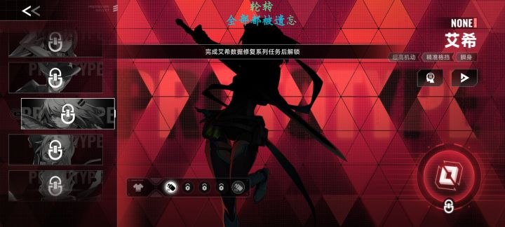 问一哈截图
