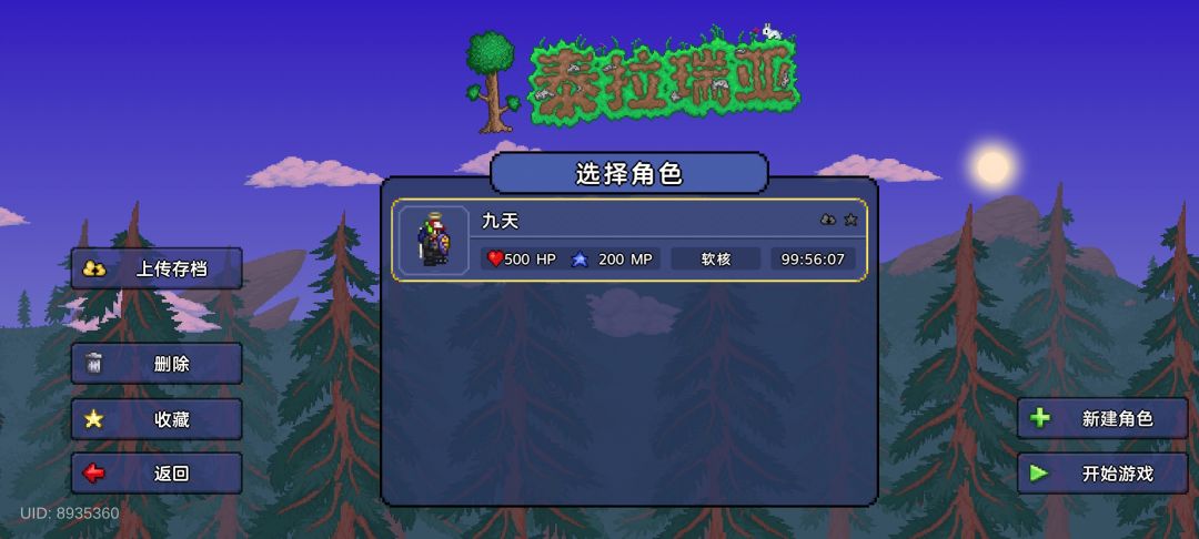 这下真毕业了 2