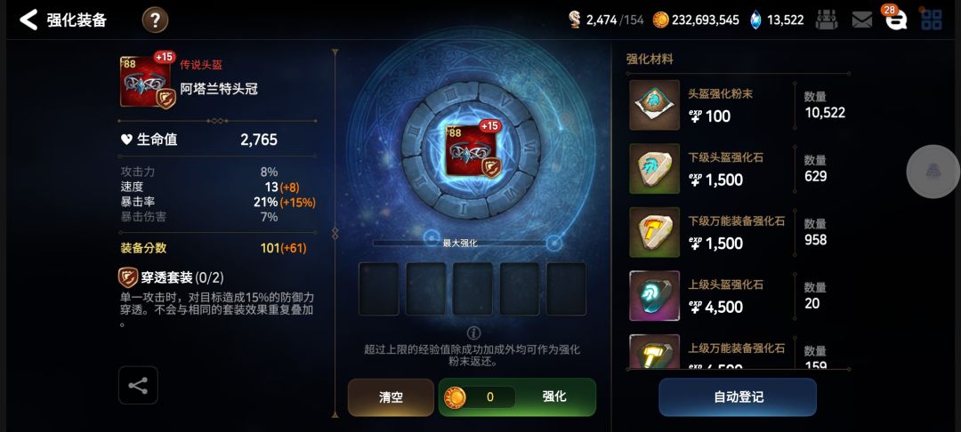 第一个有人用吗，感觉好抽象 2