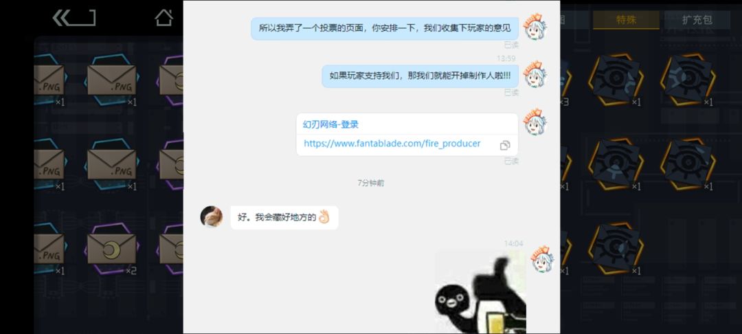 这游戏里的网站是可以登录的。 1