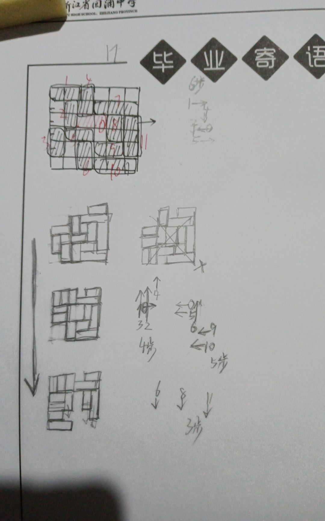 动态图片 1
