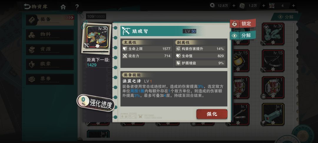 难受啊，送的超律算是废了 2