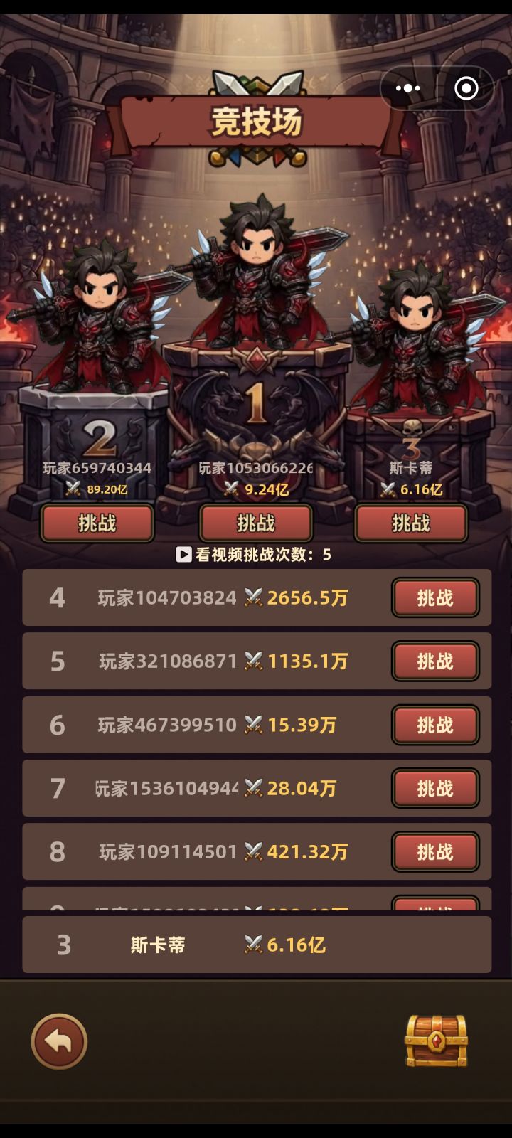 89亿的都来了截图