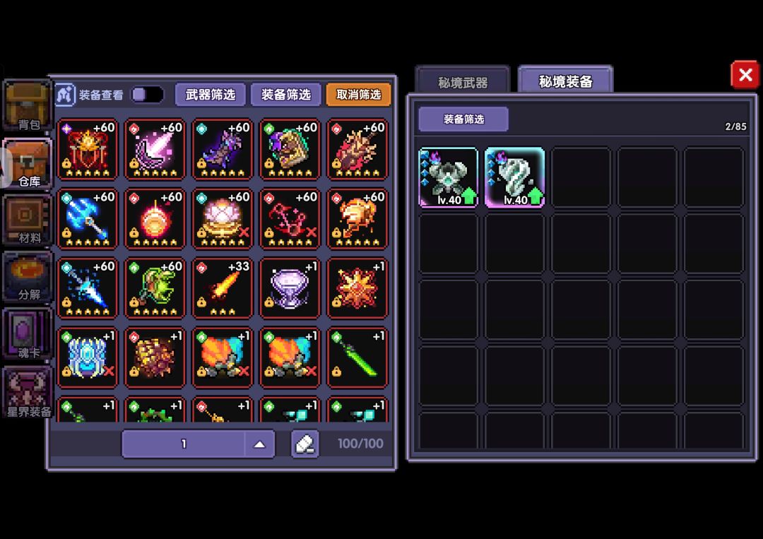求大佬指点迷津 3