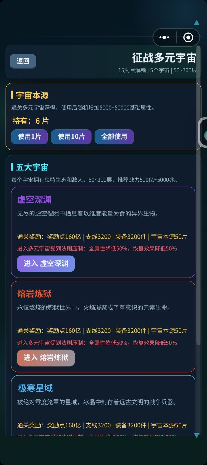 为什么随机到攻击力没变截图