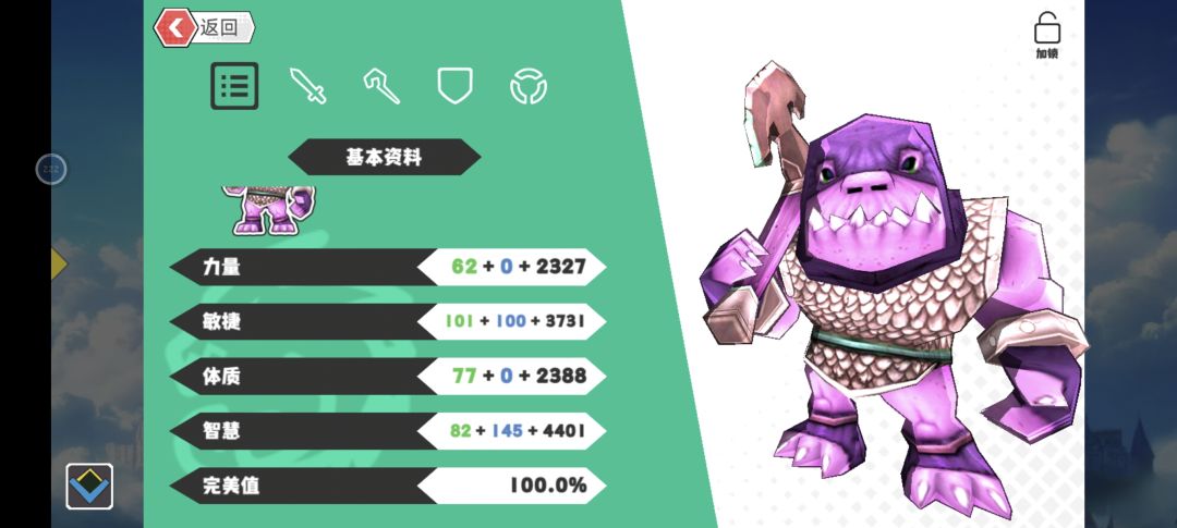加点,技能,完美全一样 3