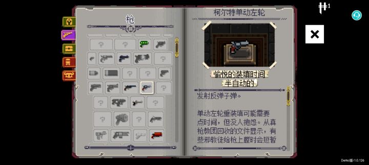 换弹转枪谁不喜欢啊截图
