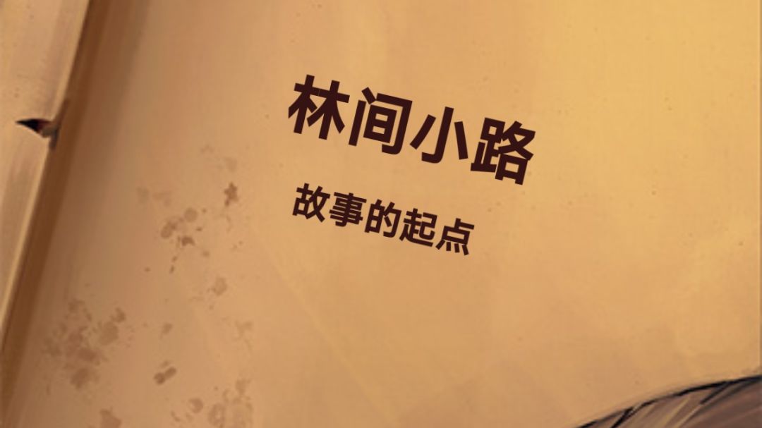 新手开局常见问题解惑截图