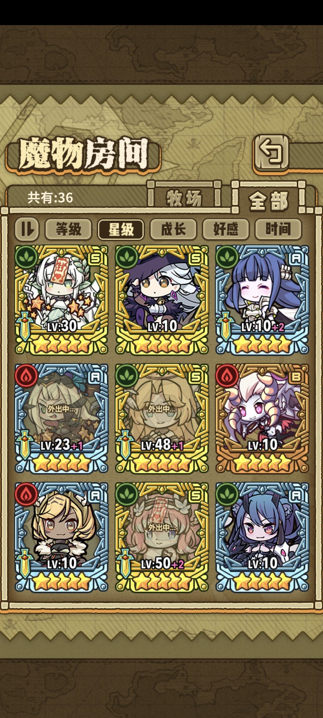 萌新入坑,请问要养哪些呀? 1