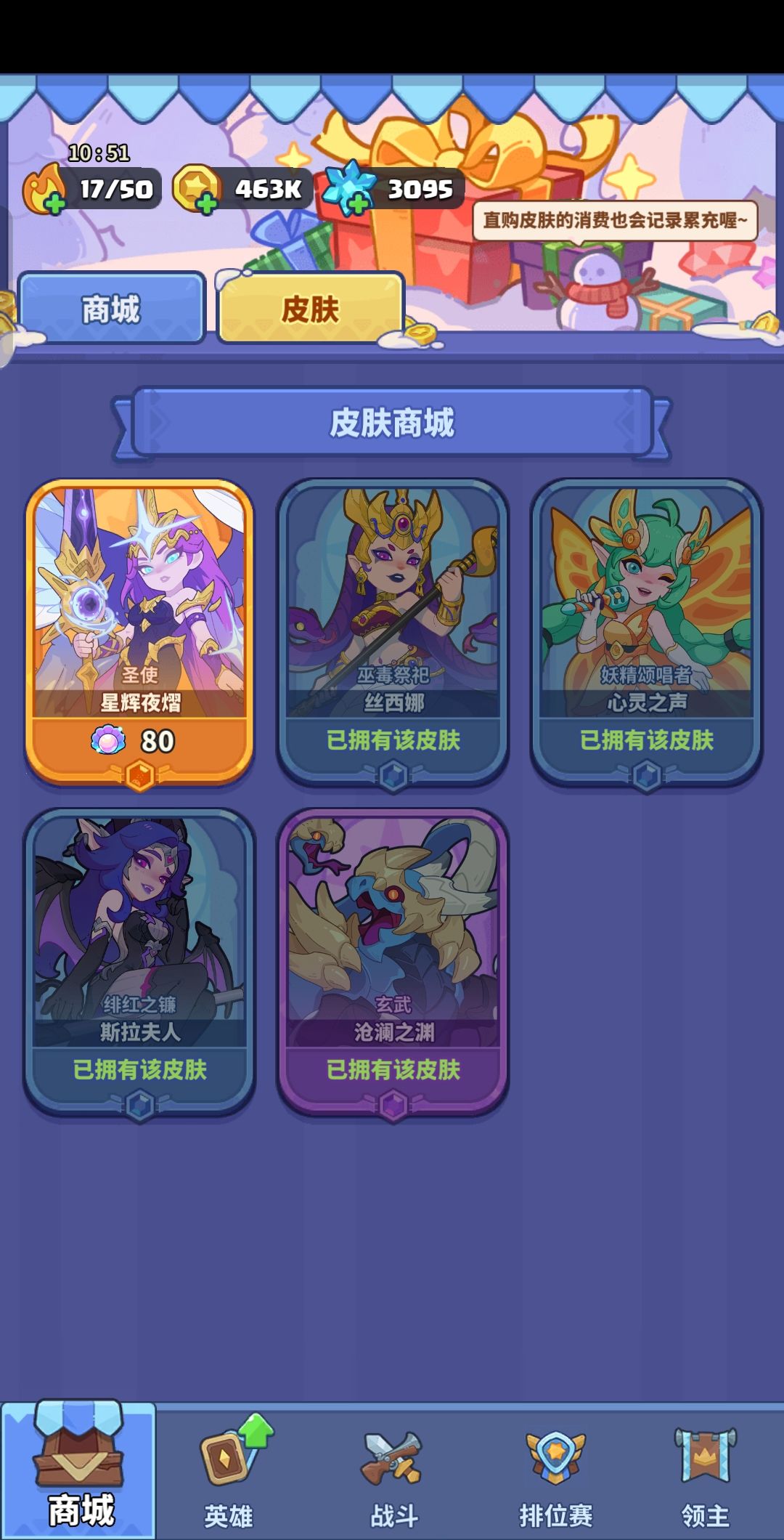 吃相越来越难看,直接逼退玩家 2