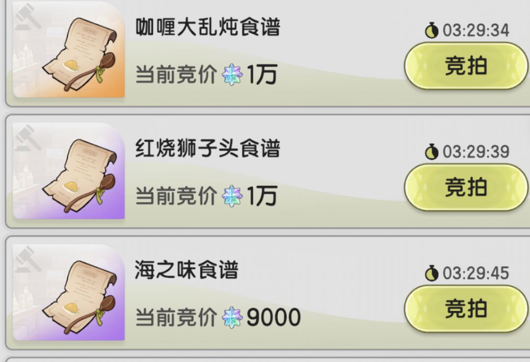 交易行水真不浅 1