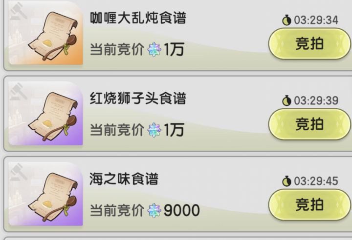 交易行水真不浅截图