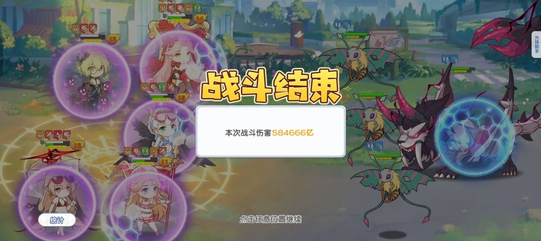 深渊 1