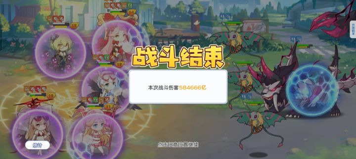 深渊截图