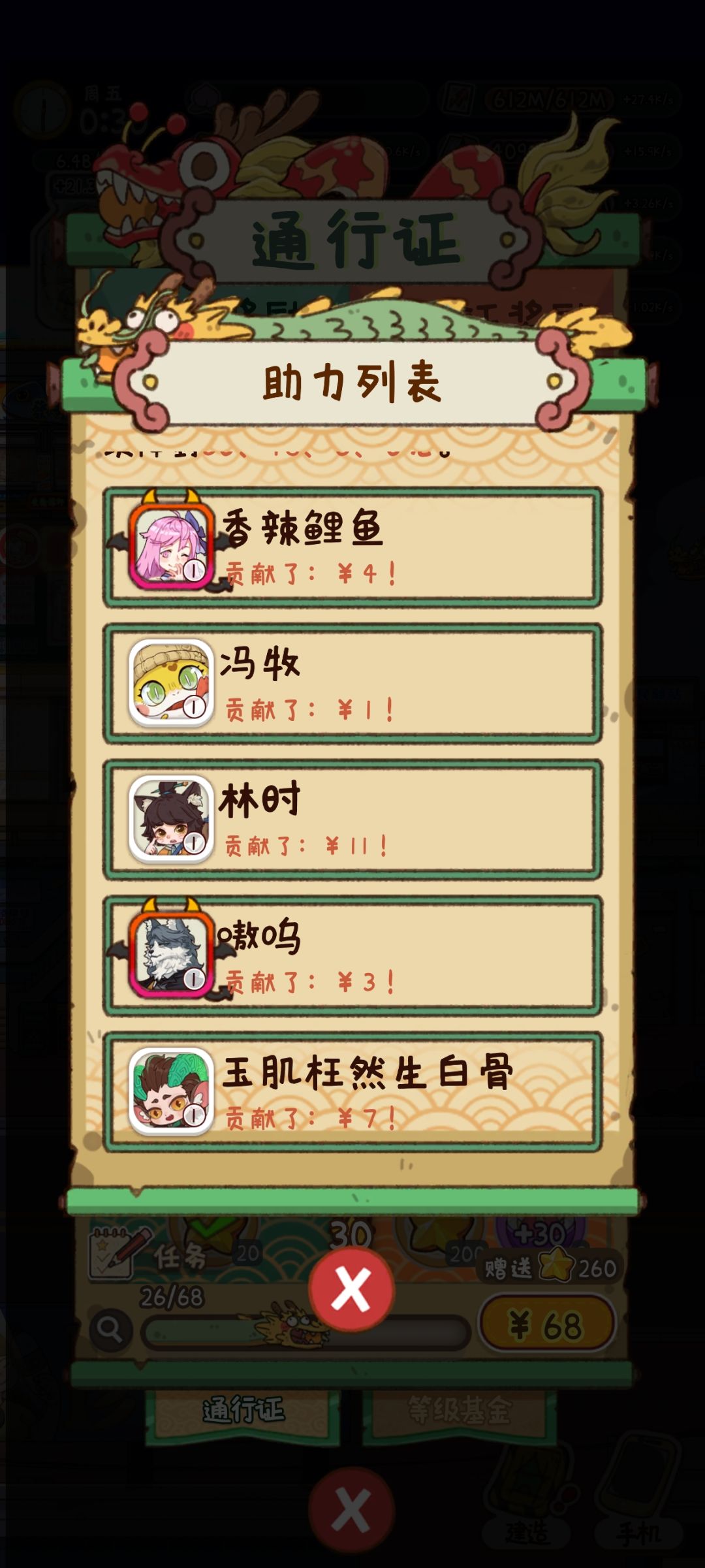 这玩意怎么这么难砍 1