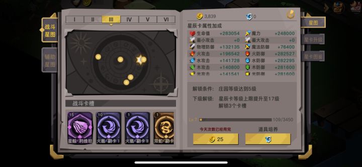 大提升！截图