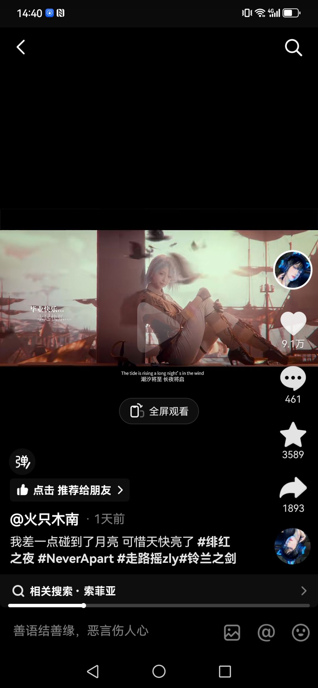 这制作可以呀 3