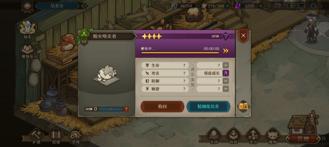出 bug 了 2