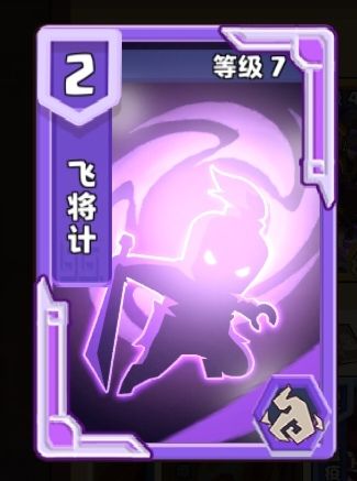 法师技能讲解 6