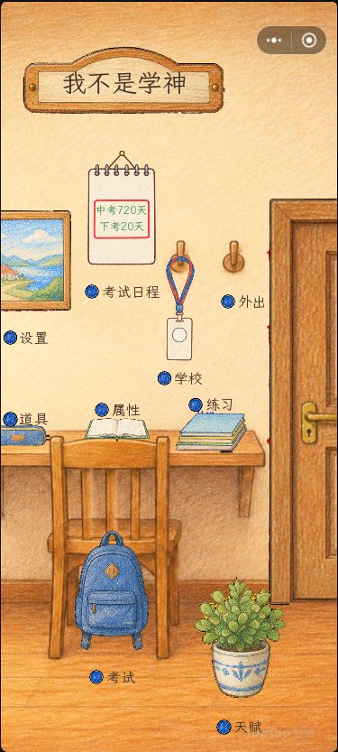 【经验分享】关于竖屏游戏适配的制作思路分享 1
