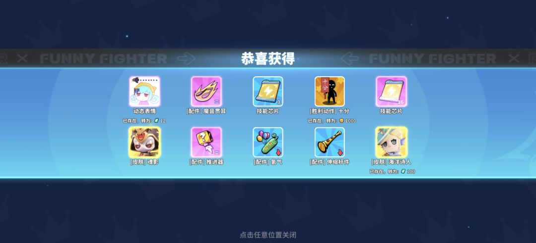 开心了 1