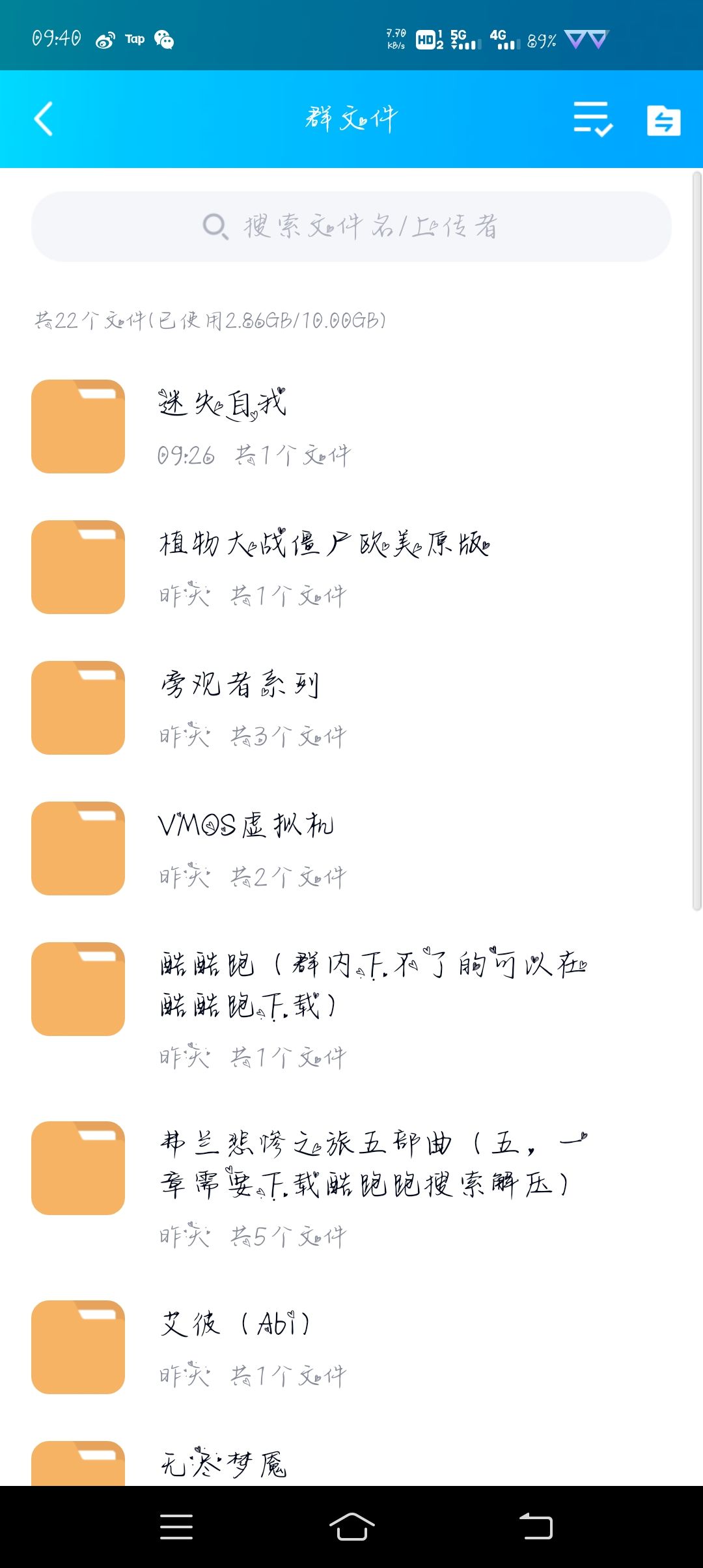 动态图片 3