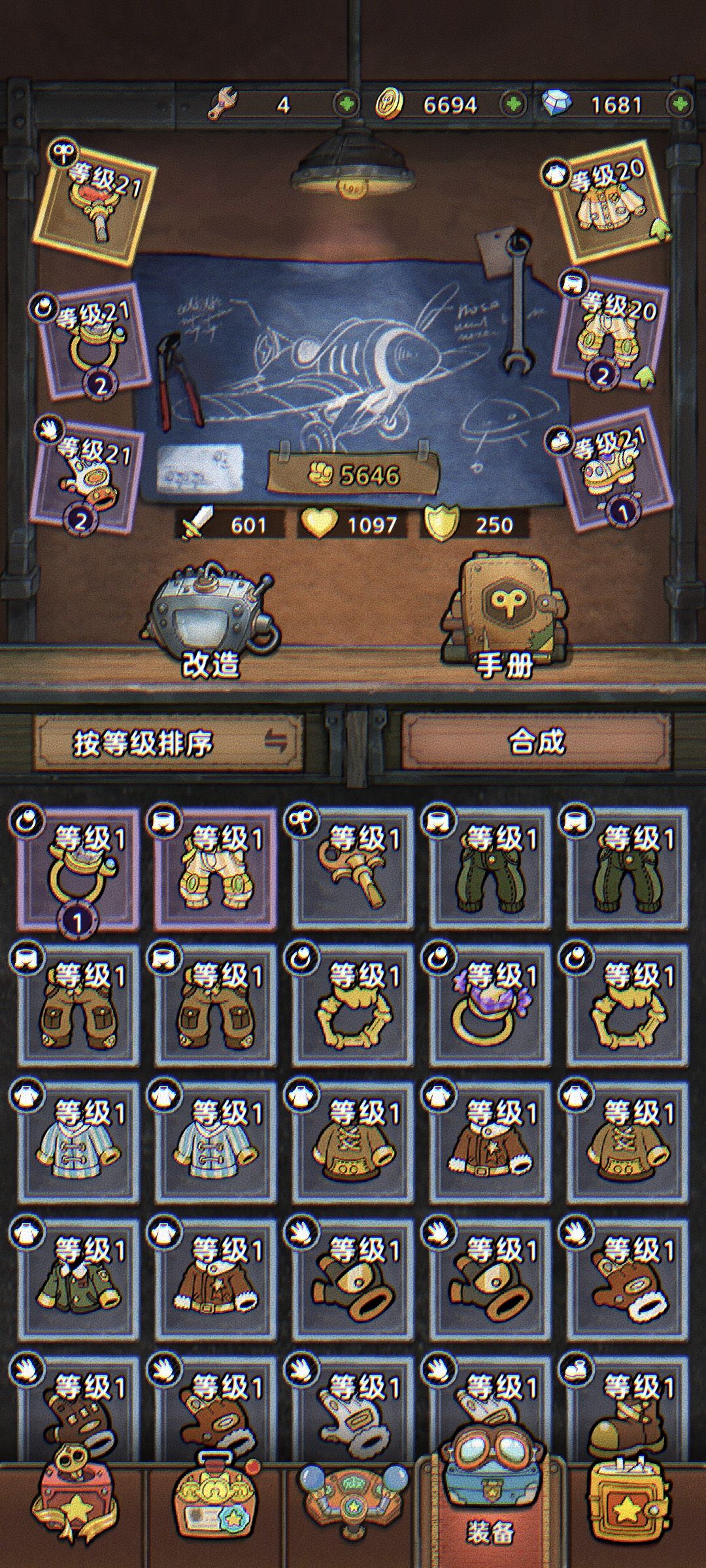 有什么能快速获得金币的办法吗? 1
