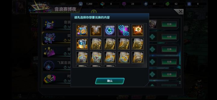 有没有大佬能指点一下，这次的奖励我应该选什么[表情_豹哭][表情_豹哭][表情_豹哭]，黑石商店换了个海螺。修女还没有，准备大奖拿个修女。这个第二档的奖励不知道选什么截图