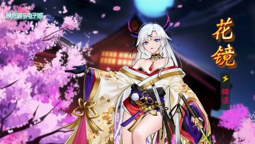 【预告】花镜·辛西娅 限时概率up即将开启