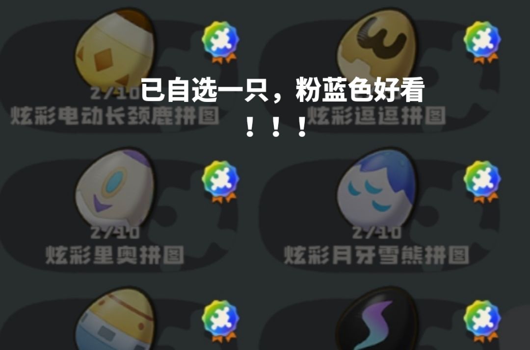 今天知道了重复色卡只显示一个 2