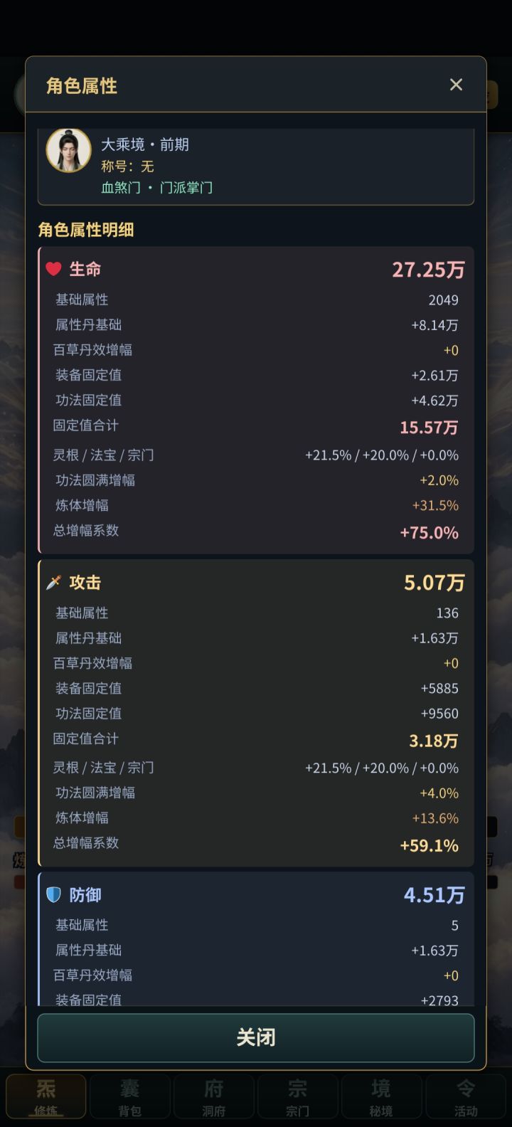 新手报道，这游戏到底几个区？截图