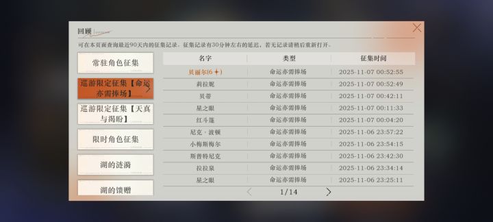 萌新玩的第四天,号太黑了截图