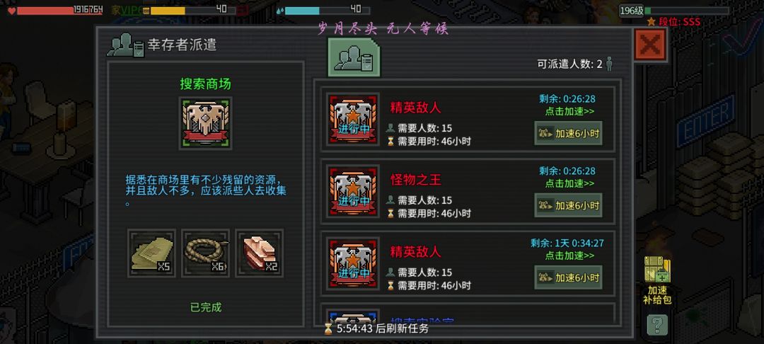 五个红任务 1